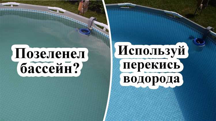 Выбор подходящего клеящего материала для ремонта бассейна Intex