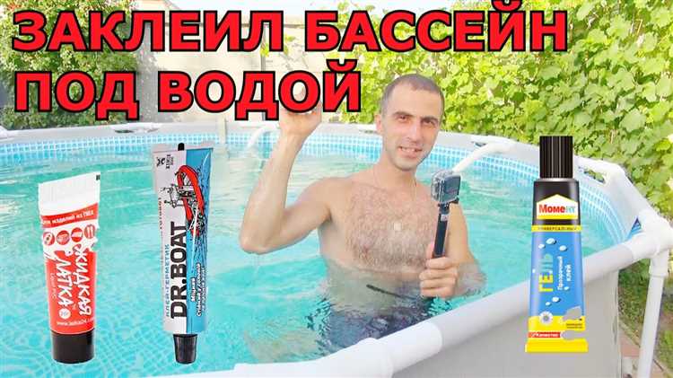 Как заклеить надувной бассейн intex с водой