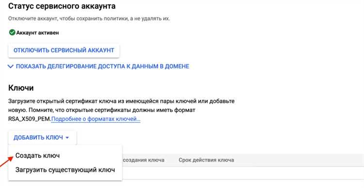 Заполнение таблиц Google Sheets через API