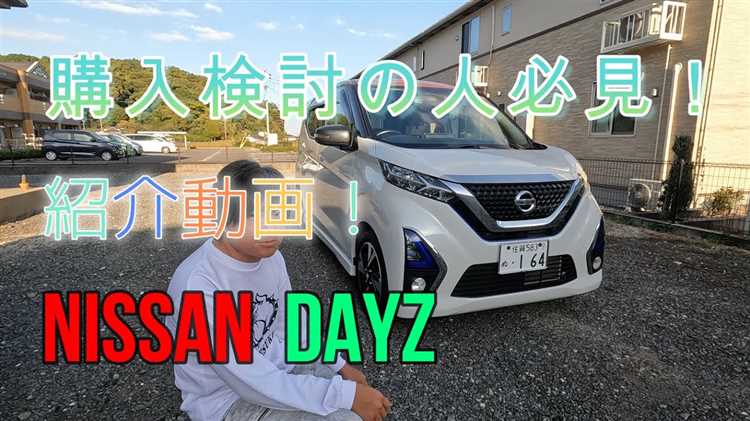 Как правильно определить размер шин для Nissan Dayz