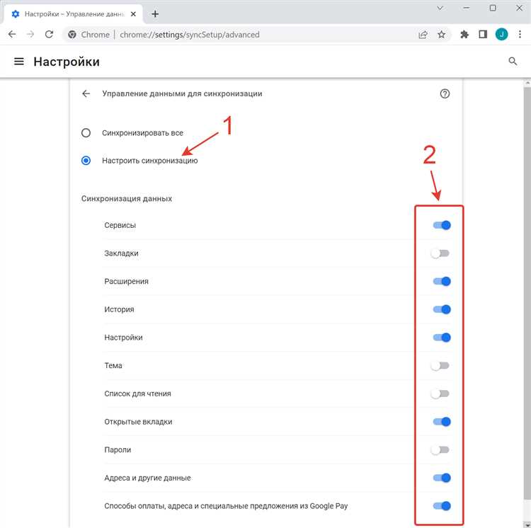 Поддерживают ли браузеры синхронизацию открытых вкладок с Google?