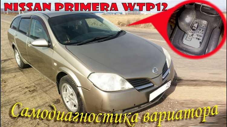 Какой объём двигателя лучше выбрать для ежедневной езды на Nissan Primera WTP12