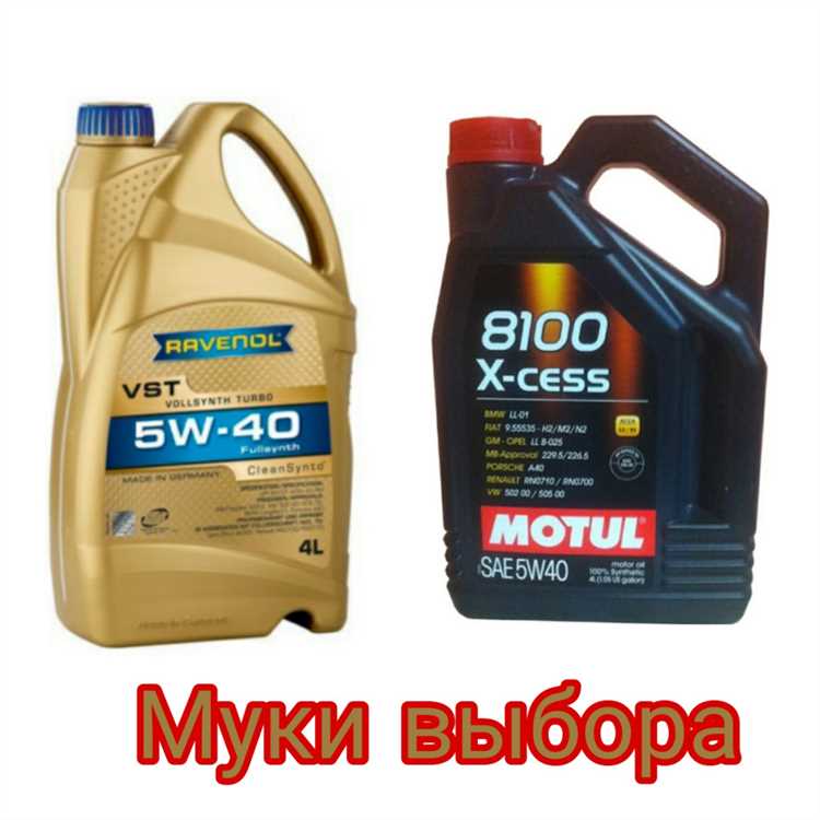 Можно ли использовать масло другой марки и как это влияет на ресурс двигателя