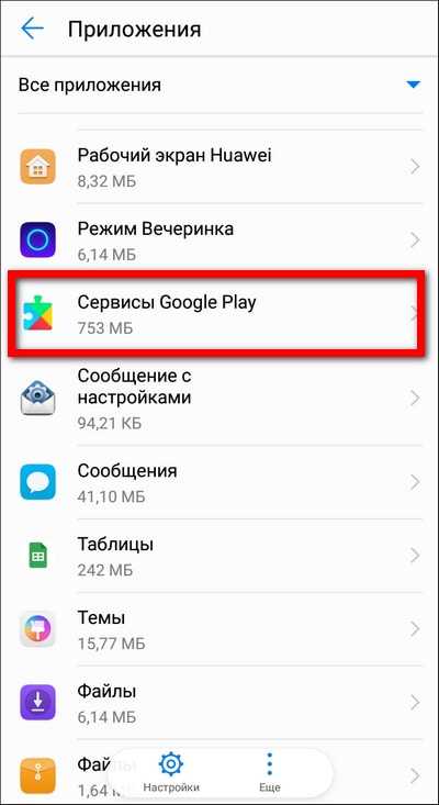 Как обновить платежную информацию вместе с адресом