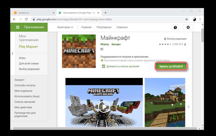 Что нужно учесть при изменении адреса в Google Play