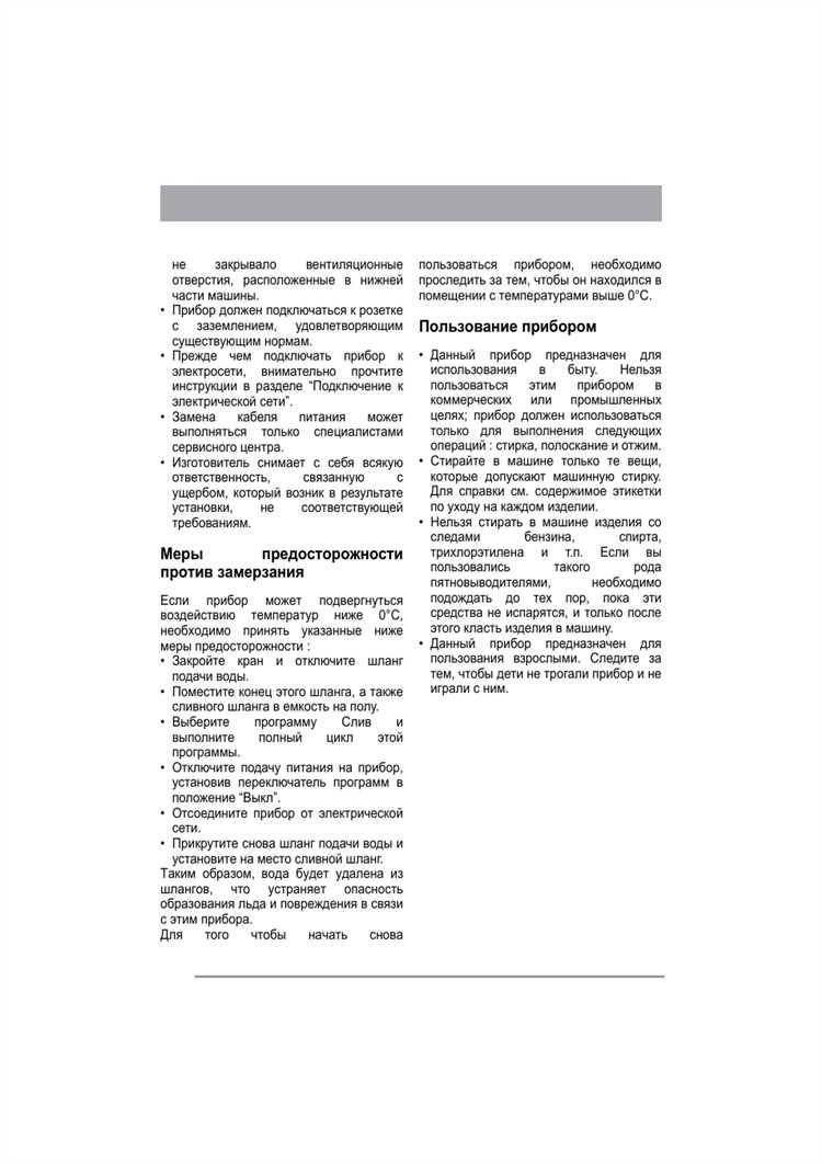 Проблемы с барабаном: как понять, что его нужно менять?