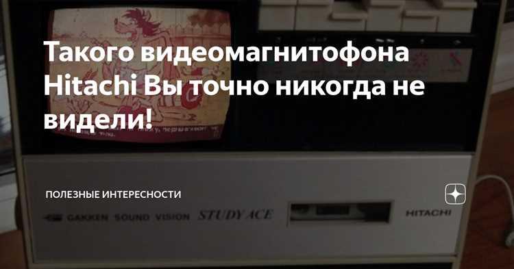 Как тикер Hitachi отражает рыночную капитализацию компании?