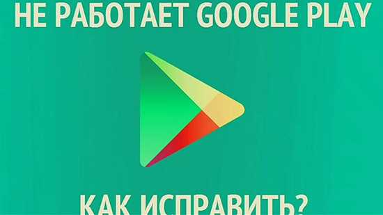 Ошибка при добавлении карты в Google Pay