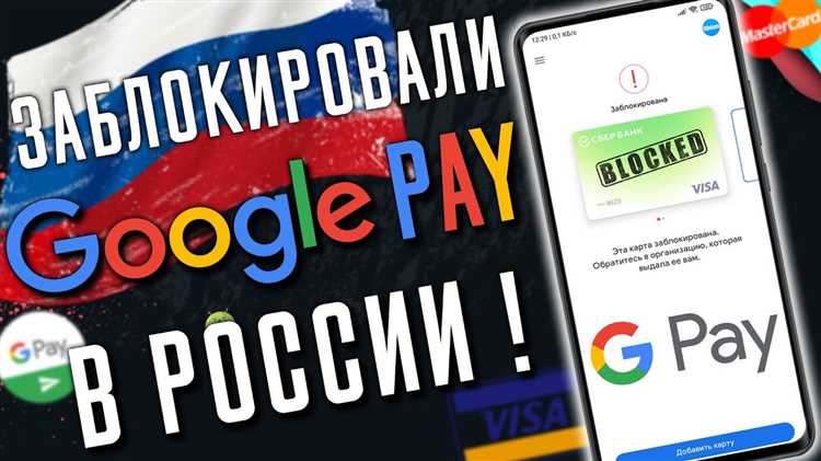 Неполадки из-за ограничений региона или страны