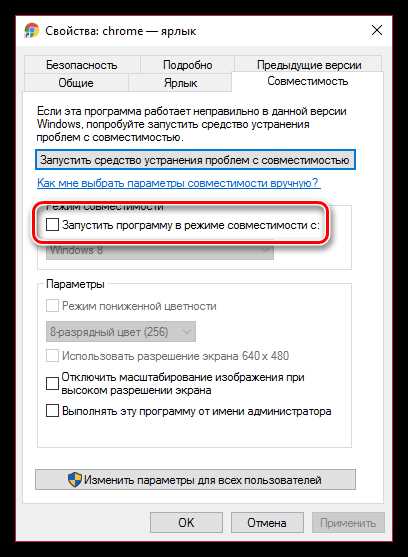 Блокировка расширений антивирусным ПО или фаерволом