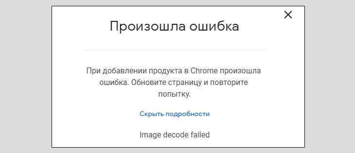 Отсутствие прав администратора на компьютере