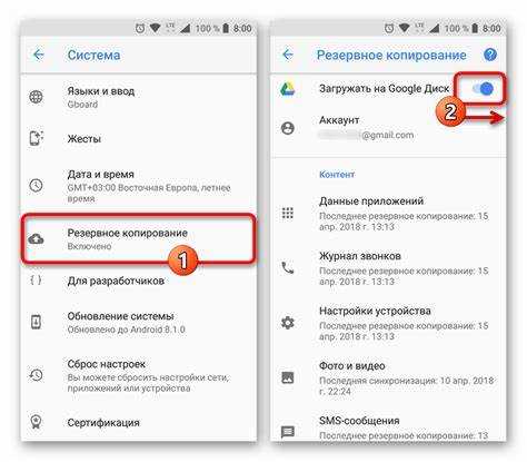 Как нехватка места в аккаунте Google блокирует создание резервных копий