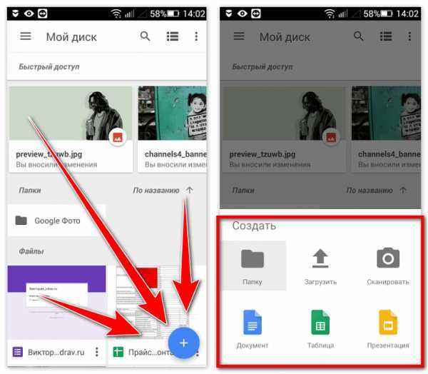 Почему Google Диск не сохраняет резервные копии с телефона