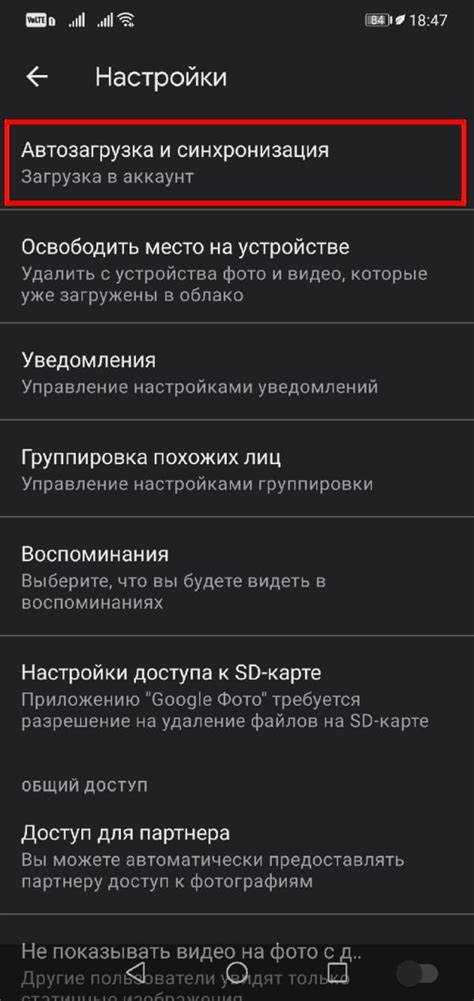 Почему нет резервного копирования в google