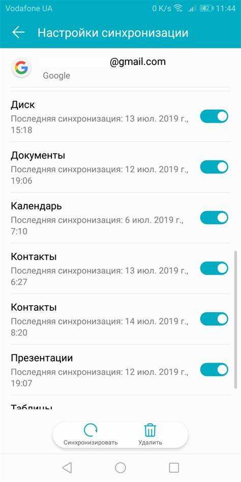 Сбой приложений Google: очистка кеша и откат обновлений