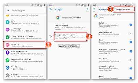 Проверка состояния аккаунта Google и повторный вход