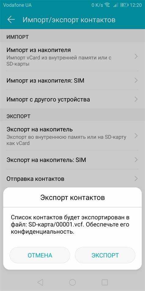 Роль нестабильного подключения к интернету в сбоях синхронизации