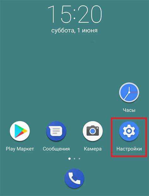 Как системные настройки времени и даты влияют на синхронизацию