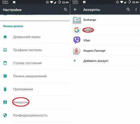 Почему нет синхронизации с google на андроид