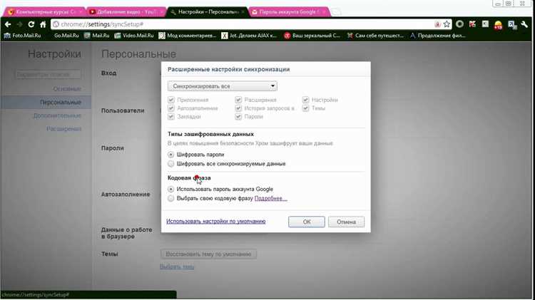 Сбой в работе браузера или устаревшая версия Chrome