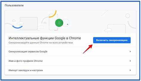Почему синхронизация google chrome приостановлена