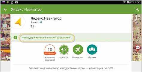 Роль root-прав и разблокированного загрузчика в ограничении доступа к Google Pay