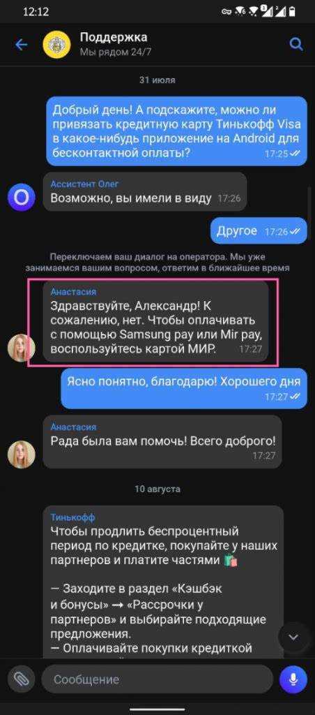 Устройство не сертифицировано Google: как это влияет на работу Google Pay
