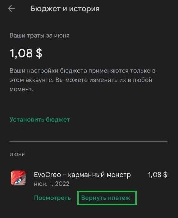Почему отсутствие модуля NFC делает невозможным использование Google Pay