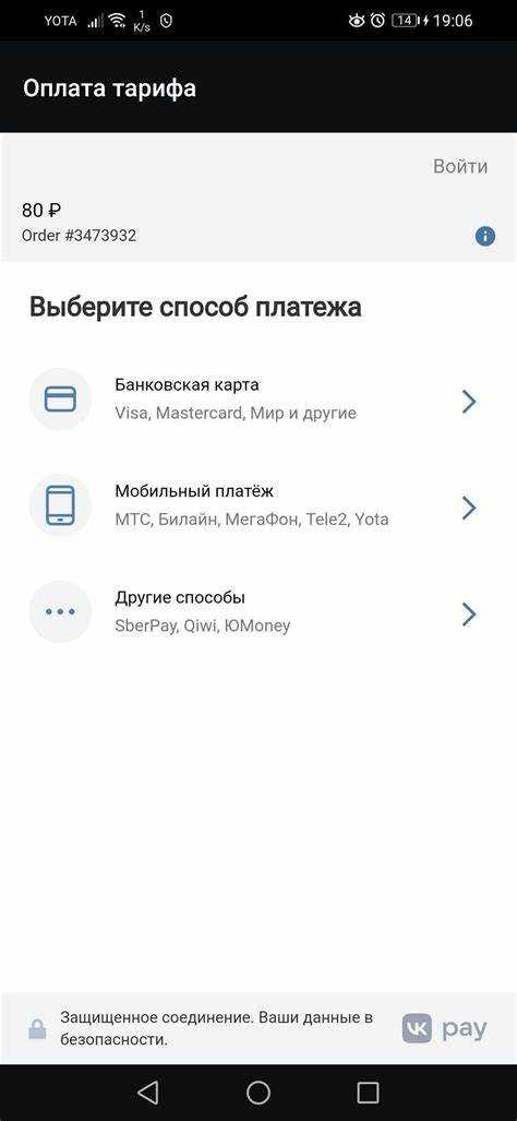 Почему устройство не поддерживает бесконтактную оплату google play