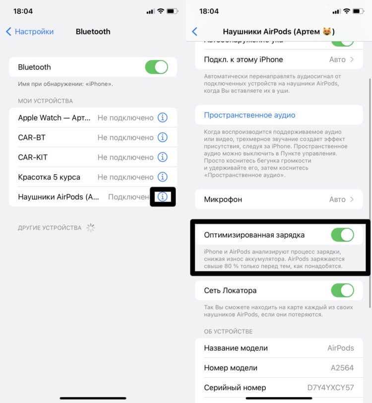 Сравнение автономности с другими моделями