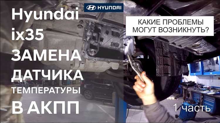 Сливное и заливное отверстия: расположение и доступ