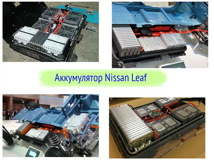Что включено в стоимость замены батареи Nissan Leaf?