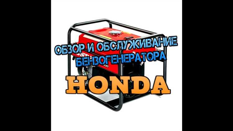 Сколько стоит бензогенератор honda eg5500cxs
