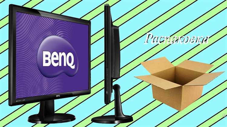 Сколько стоит монитор benq senseye 3