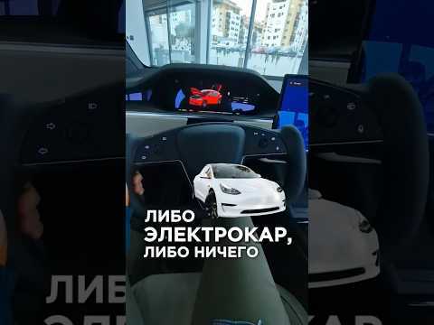 Какие факторы влияют на цену акции Tesla в 2025 году?