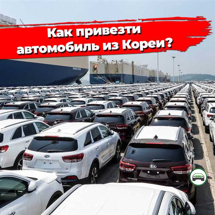 Как рассчитывается стоимость морской и авиа доставки Tesla из США