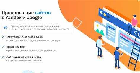 Расходы на техническую оптимизацию и исправление ошибок