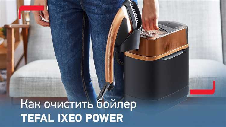 Как менялась цена Tefal IXEO Power за последние 12 месяцев