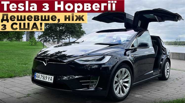 Сколько стоит tesla модель икс