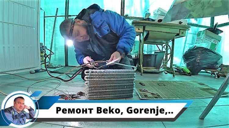 Как влияет гарантия на холодильник Beko на стоимость замены компрессора