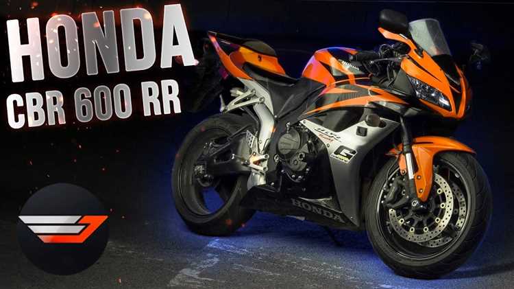 Как влияет вес на управляемость Honda CBR 600?