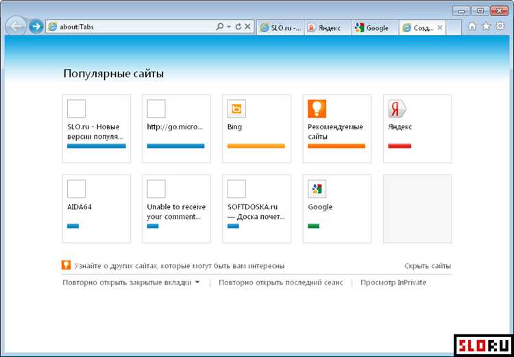 Как Internet Explorer обеспечивает работу устаревших веб-приложений