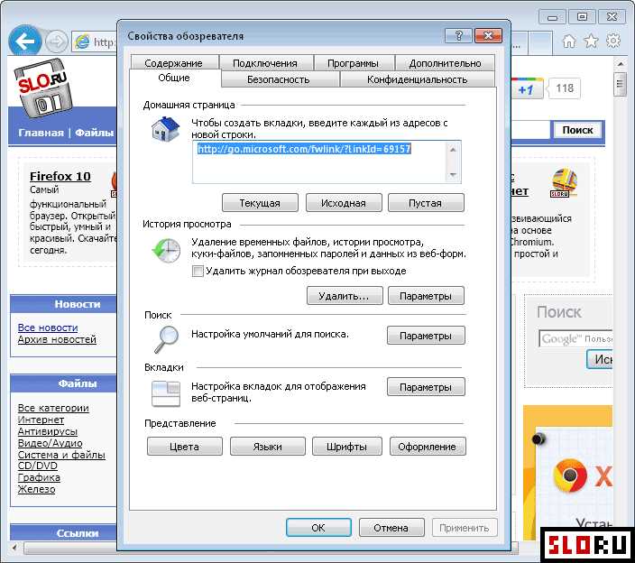 В каких случаях госуслуги доступны только через Internet Explorer