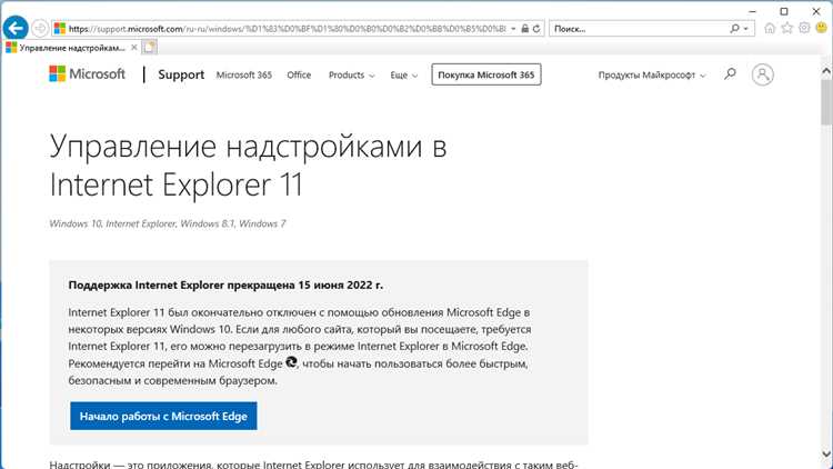 Зачем разработчики используют Internet Explorer для тестирования старых сайтов
